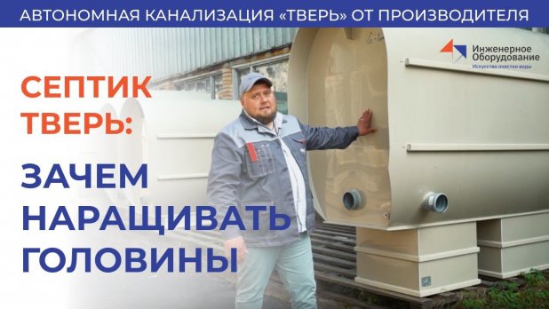 https://rutube.ru/video/5c695142289deef99751a9660a43a4d7/